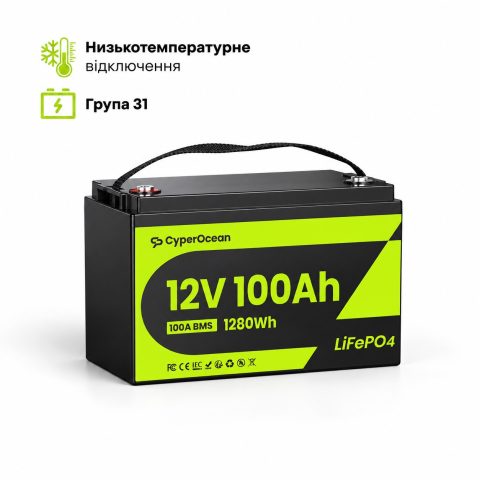 LiFePO4 12V/100Ah Акумулятор CyperOcean з BMS 100 А для систем резервного живлення