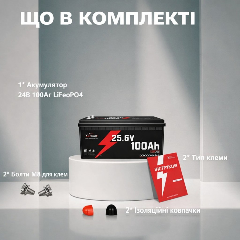 LiFePO4 24V/100Ah Акумулятор Idzlldi BMS, для для резервного живлення будинку, квартири