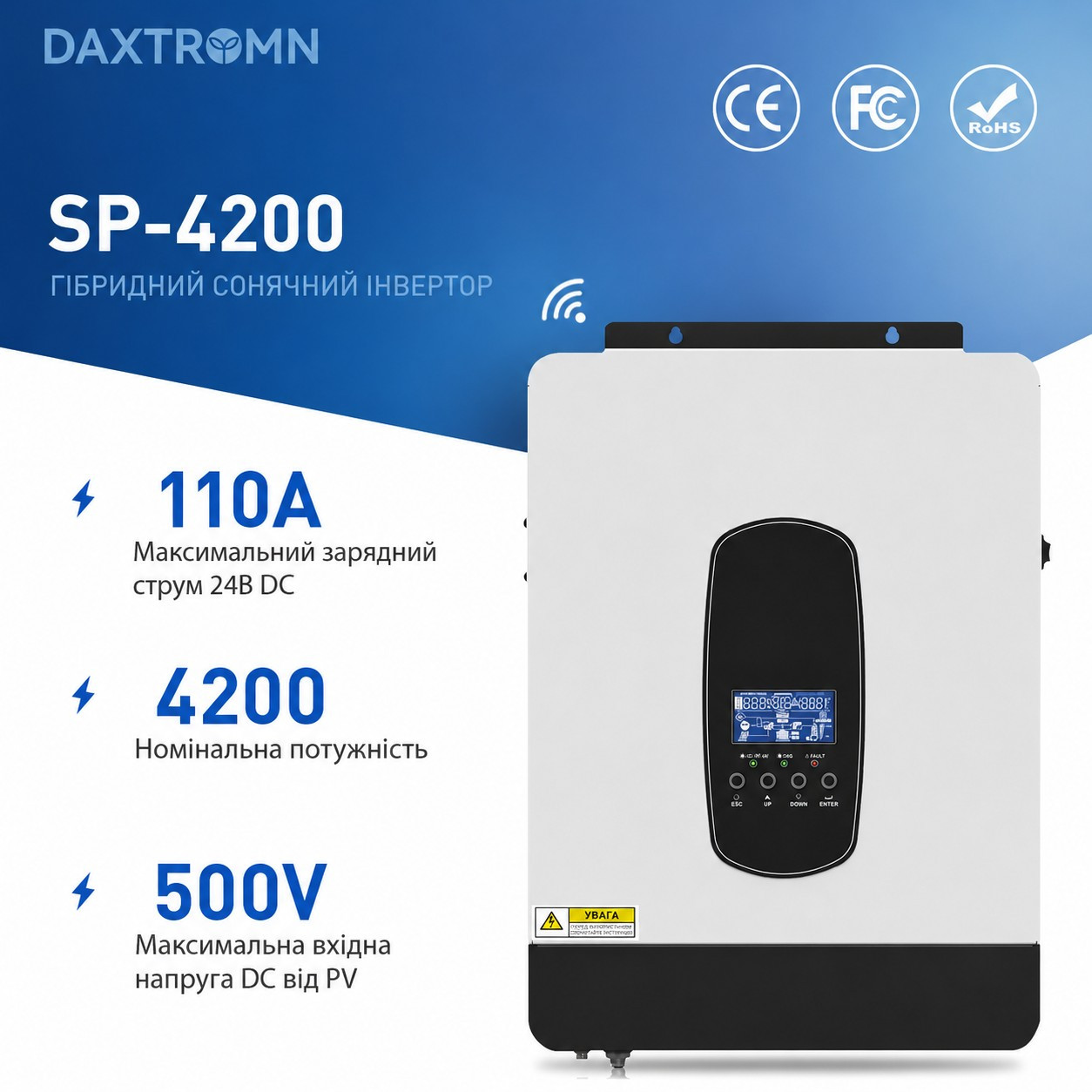 4.2кВа LiFePO4 Комплект резервного живлення Інвертор Daxtromn SP-4200 + акумулятор 24V 100Ah Lithtech
