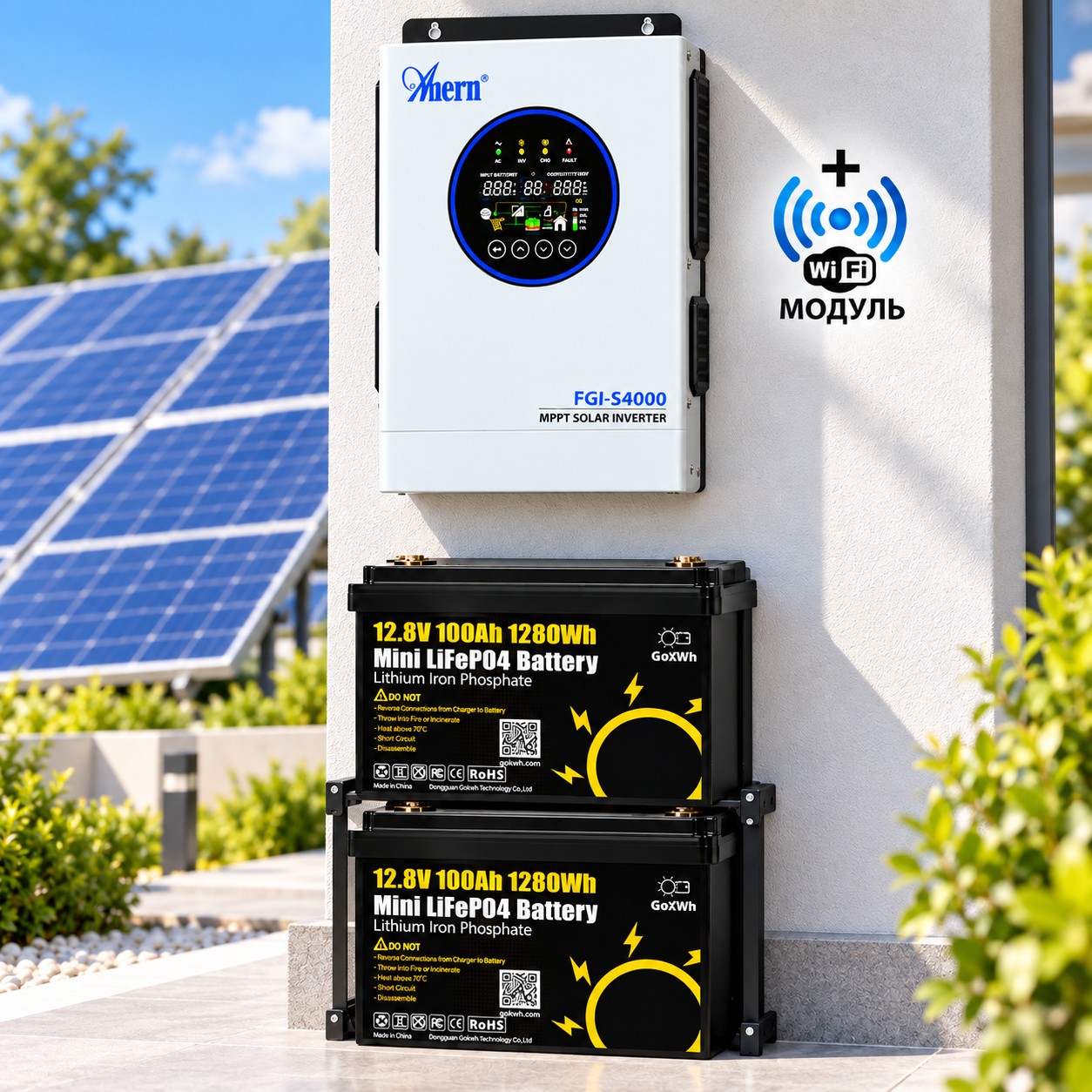 4,0 кВт LiFePO4 Комплект резервного живлення інвертор Anern Wi-Fi + 2 Акумулятори 12V/100Ah GoKWh Mini для будинку, квартири